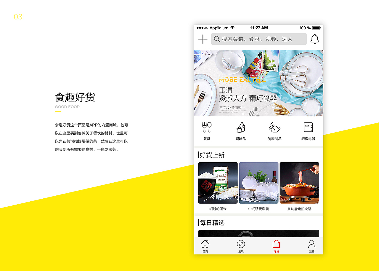 作品集（图ZMTEzNjgxMzQ0） - APP界面 - 站酷设计师kx2017原创素材 - 站酷ZCOOL