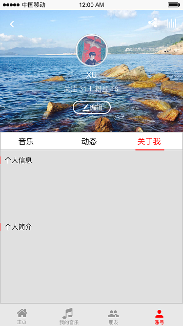 APP界面（图ZMTE5NjcwOTA0） - APP界面 - 站酷设计师余山66原创素材 - 站酷ZCOOL