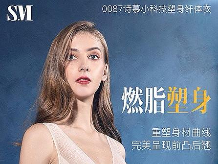 详情推广海报杂集（个人主页-ZMzU3NjY0NDQ=） - 电商 - 站酷设计师曾明月原创素材 - 站酷ZCOOL