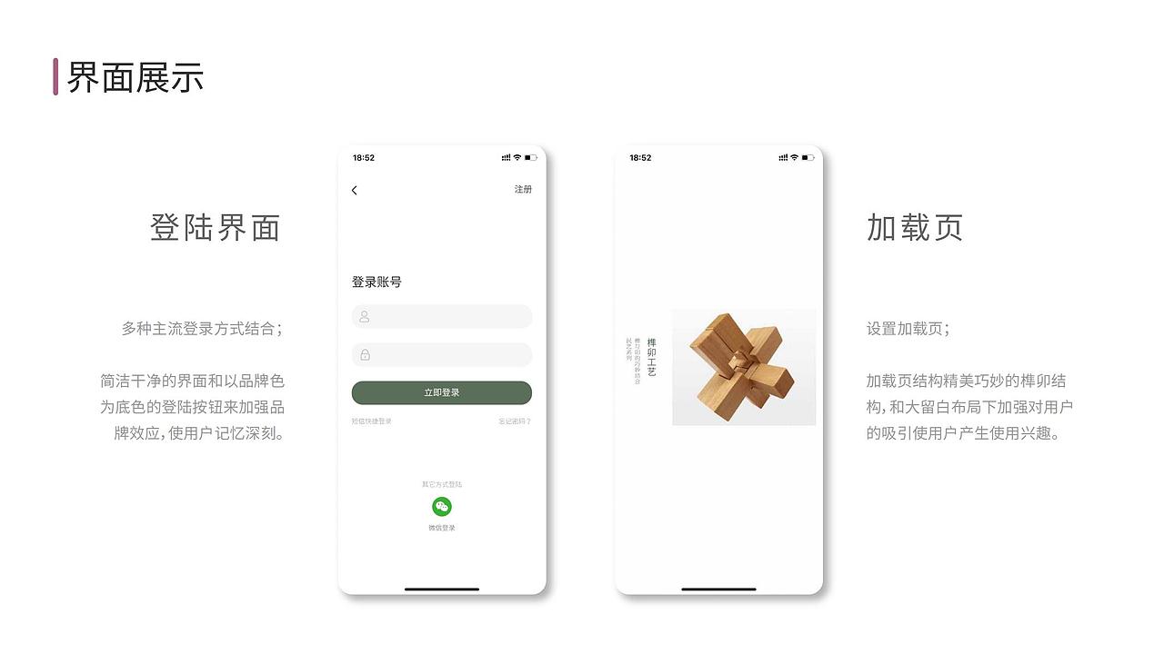 工业设计作品集（图ZMTk3OTIzNDg0） - 其他工业/产品 - 站酷设计师苦旅呀原创素材 - 站酷ZCOOL