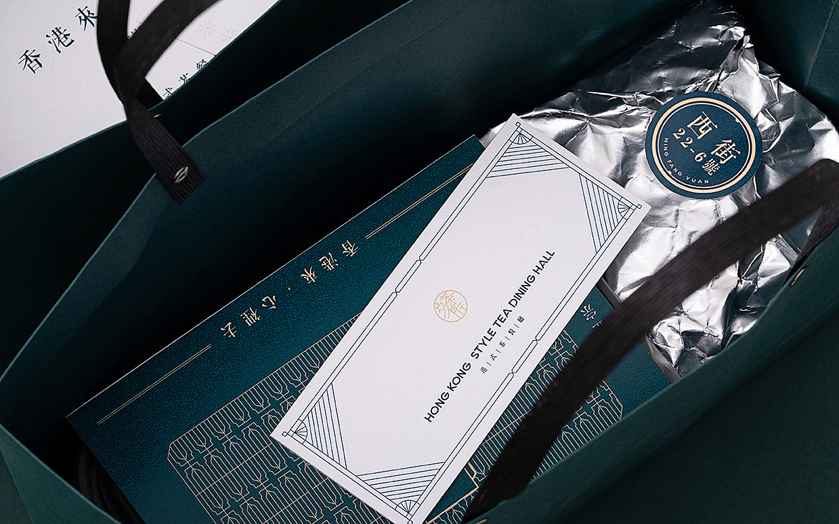 茗芳園港式茶餐厅 品牌设计 空间设计 港式餐饮