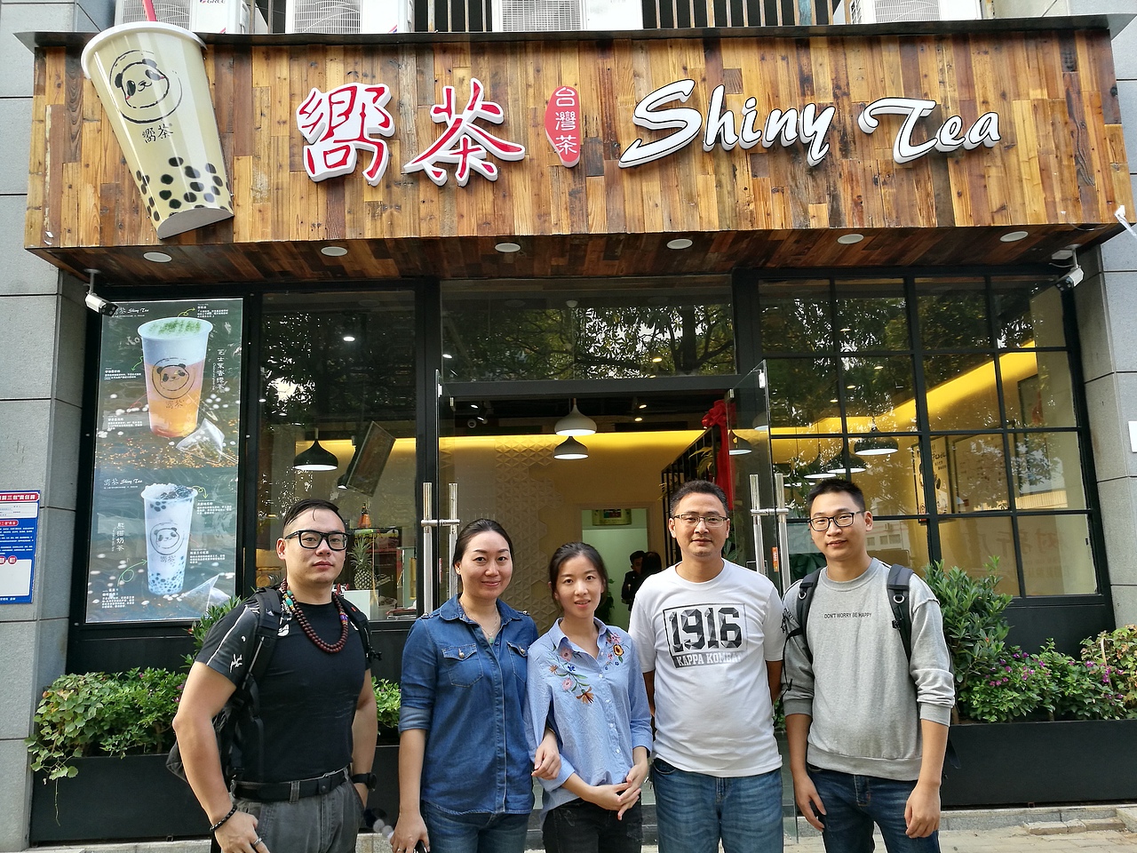 品牌摄影//台湾连锁500+茶饮品牌《嚮茶》