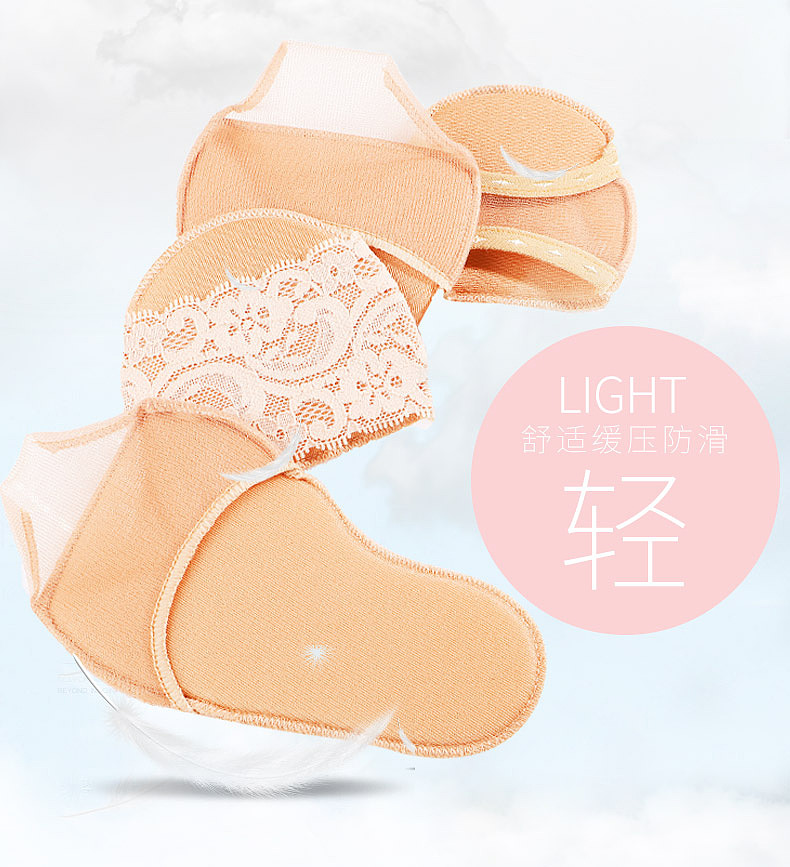 半码前掌垫七分垫描述