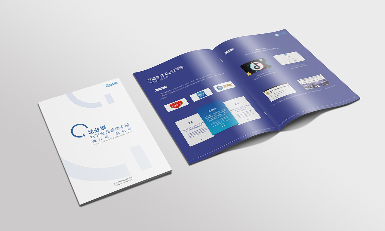 高端企业画册 宣传册（图ZMTkxNDYxMzky） - 书籍/画册 - 站酷设计师谢飞机INXX原创素材 - 站酷ZCOOL