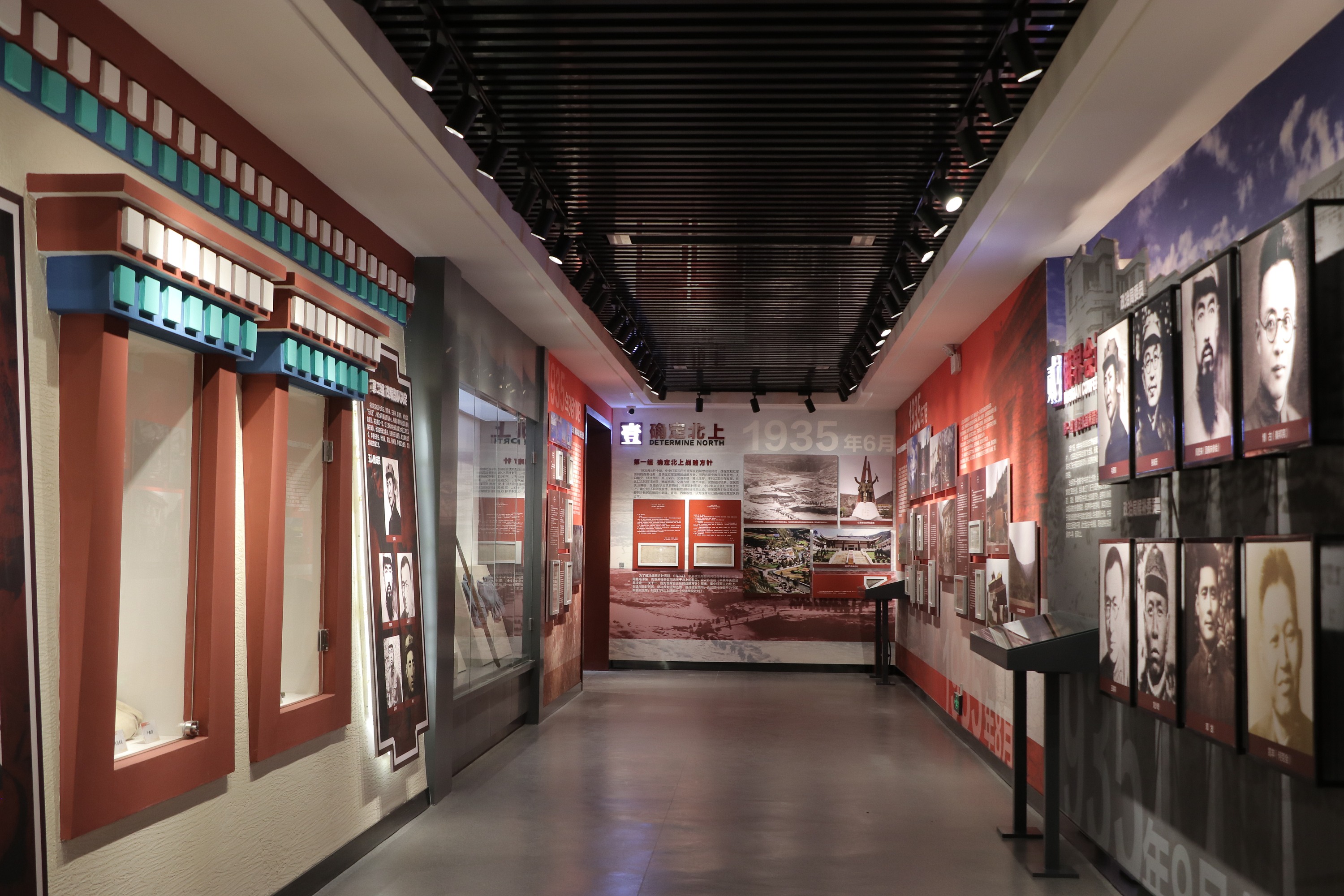 俄界会议纪念馆