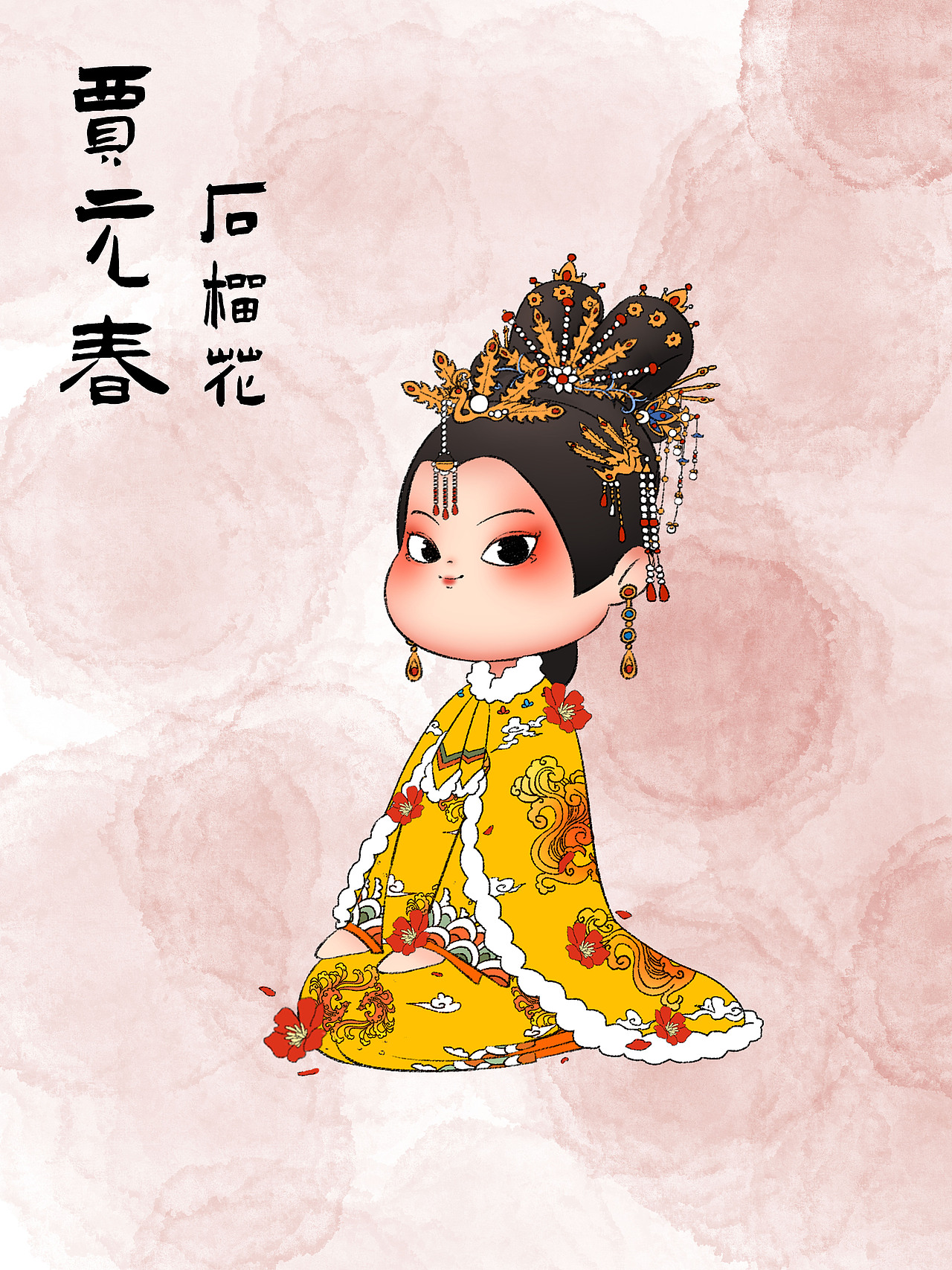 紅樓夢(mèng)-十二金釵（圖ZMzA2OTE3NDE2） - 商業(yè)插畫 - 站酷設(shè)計(jì)師老衲年芳十八原創(chuàng)素材 - 站酷ZCOOL