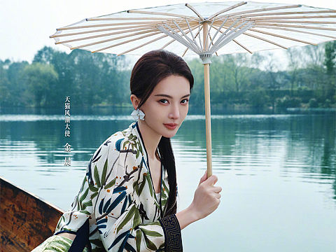 金晨 《MadameFigaro》