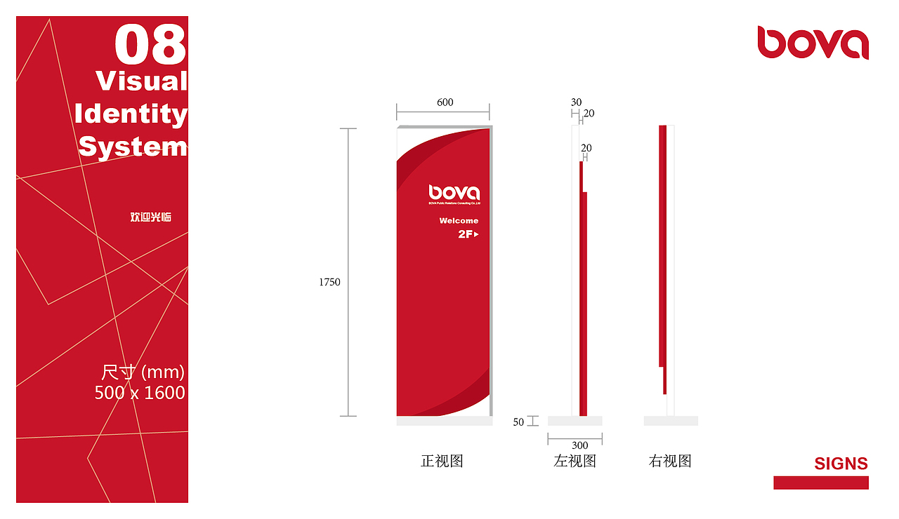 vi设计－应用部分（图ZMjUzNDUyNjA=） - 品牌 - 站酷设计师大佑Lee原创素材 - 站酷ZCOOL