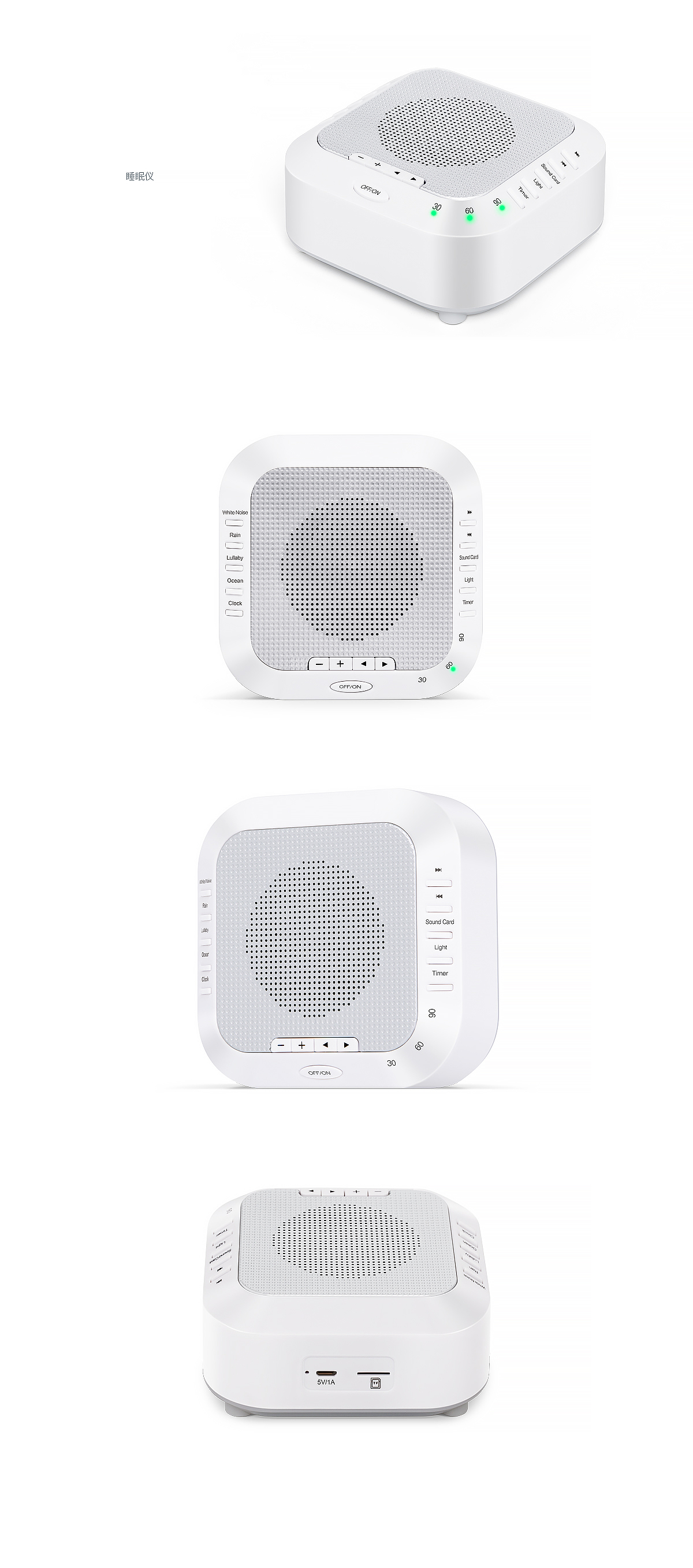 (跨境電商-亞馬遜) 睡眠儀 產(chǎn)品修圖（圖ZMTMzODE2NzQw） - 修圖/后期 - 站酷設(shè)計(jì)師ganhaikun原創(chuàng)素材 - 站酷ZCOOL