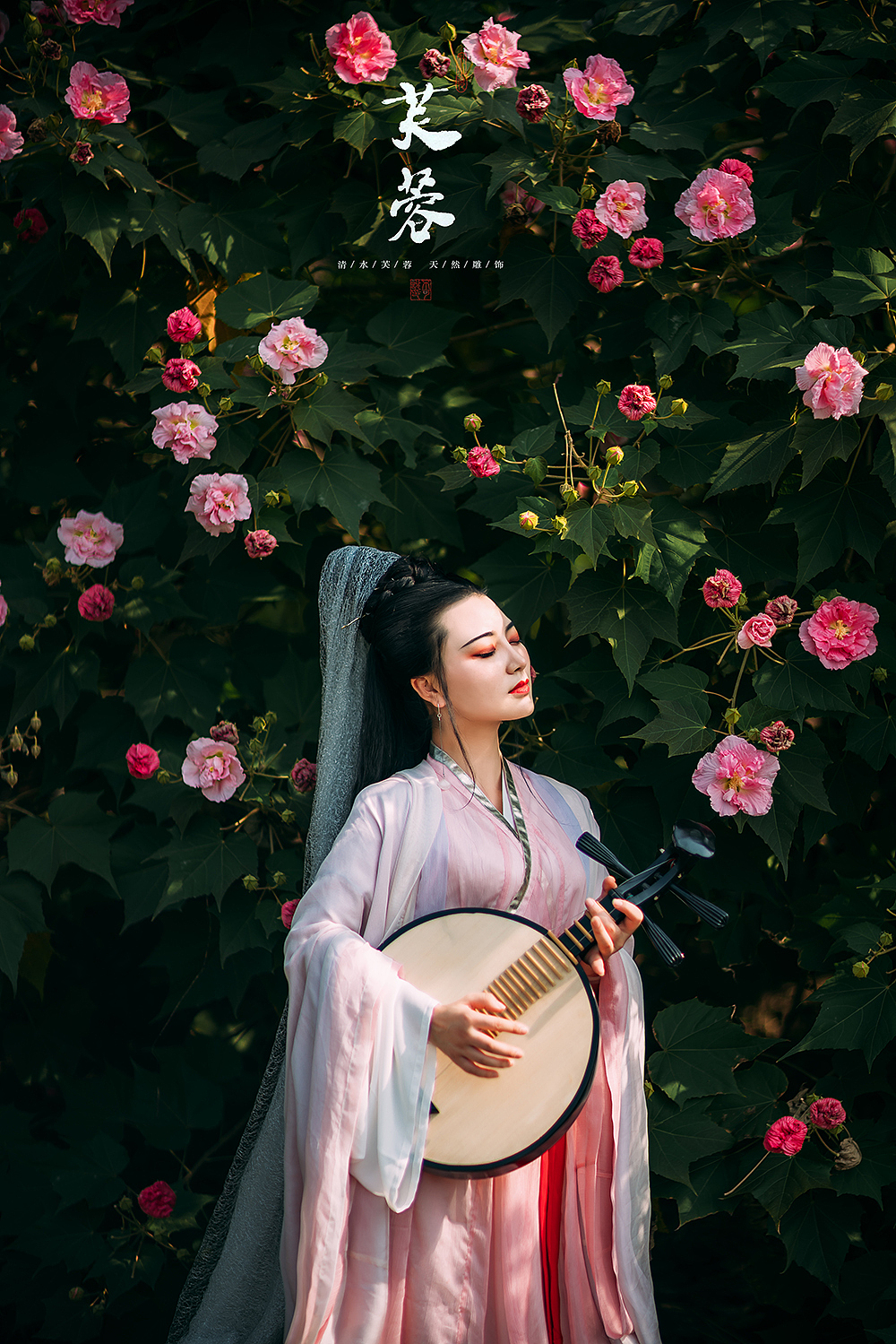 芙蓉（图ZMTM1MDU2Mjg4） - 人像摄影 - 站酷设计师摄影师不可说原创素材 - 站酷ZCOOL