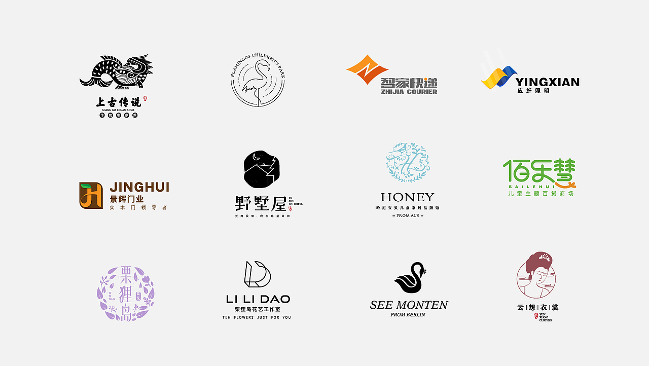 字体设计+LOGO设计+提案