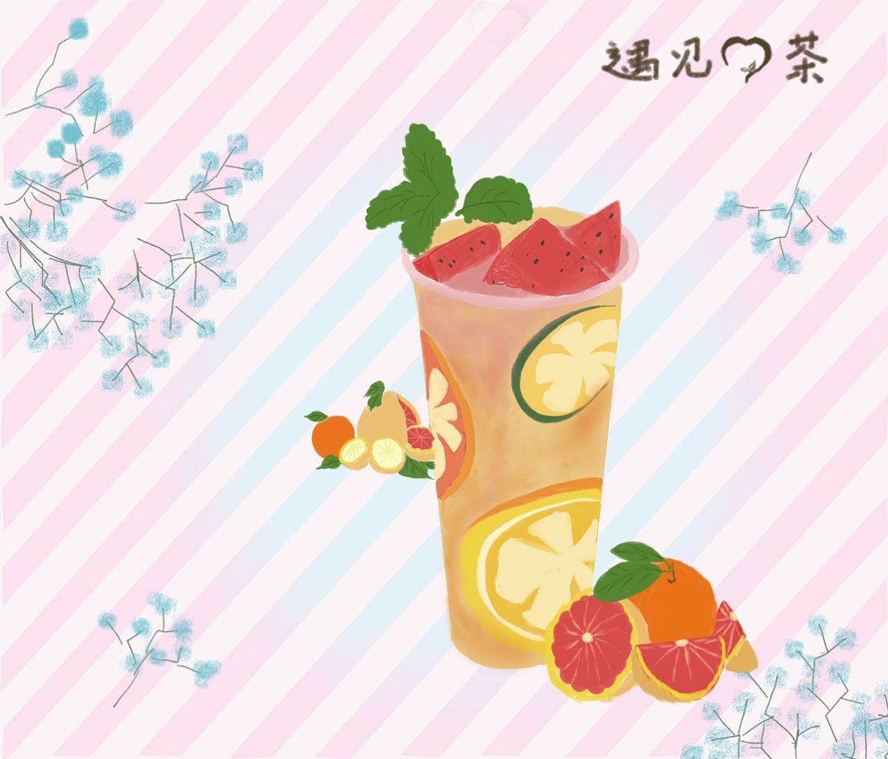 茶饮手绘插画