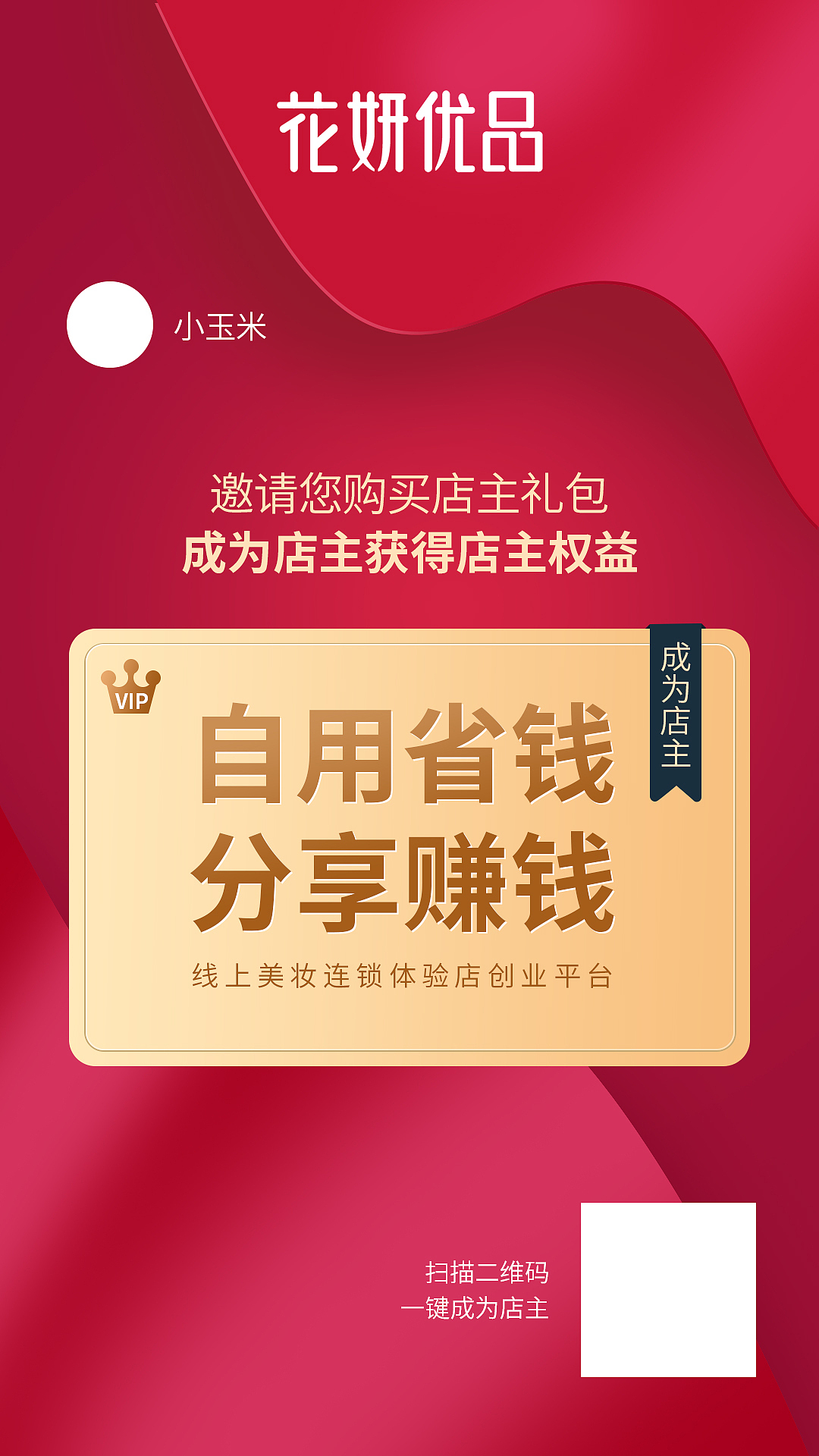 微商朋友圈海报（图ZMjE5OTQ1NDI0） - 海报 - 站酷设计师紫兰的花时原创素材 - 站酷ZCOOL