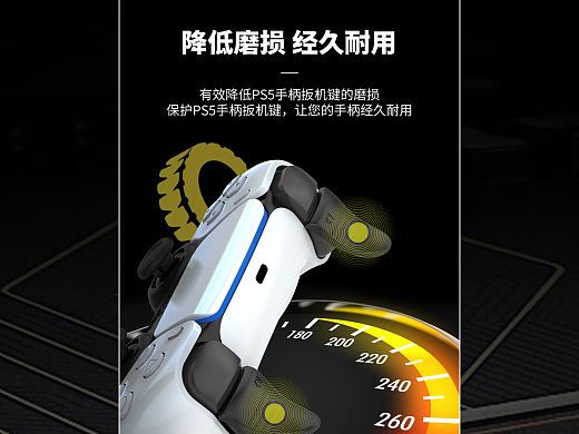 电子产品详情页