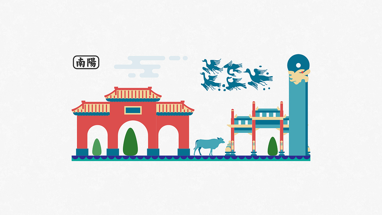 「系列城市名片之贰」Illustration of the city.