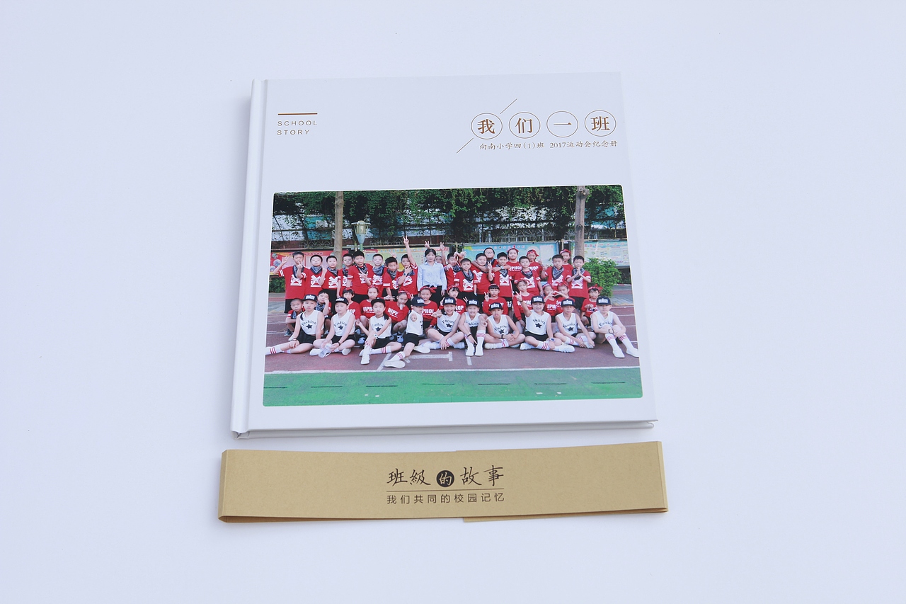 毕业册（图ZMTgzMDEyMTk2） - 书籍/画册 - 站酷设计师相同的默契原创素材 - 站酷ZCOOL