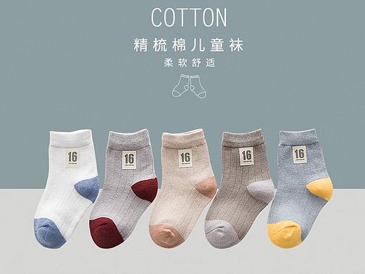 袜子详情