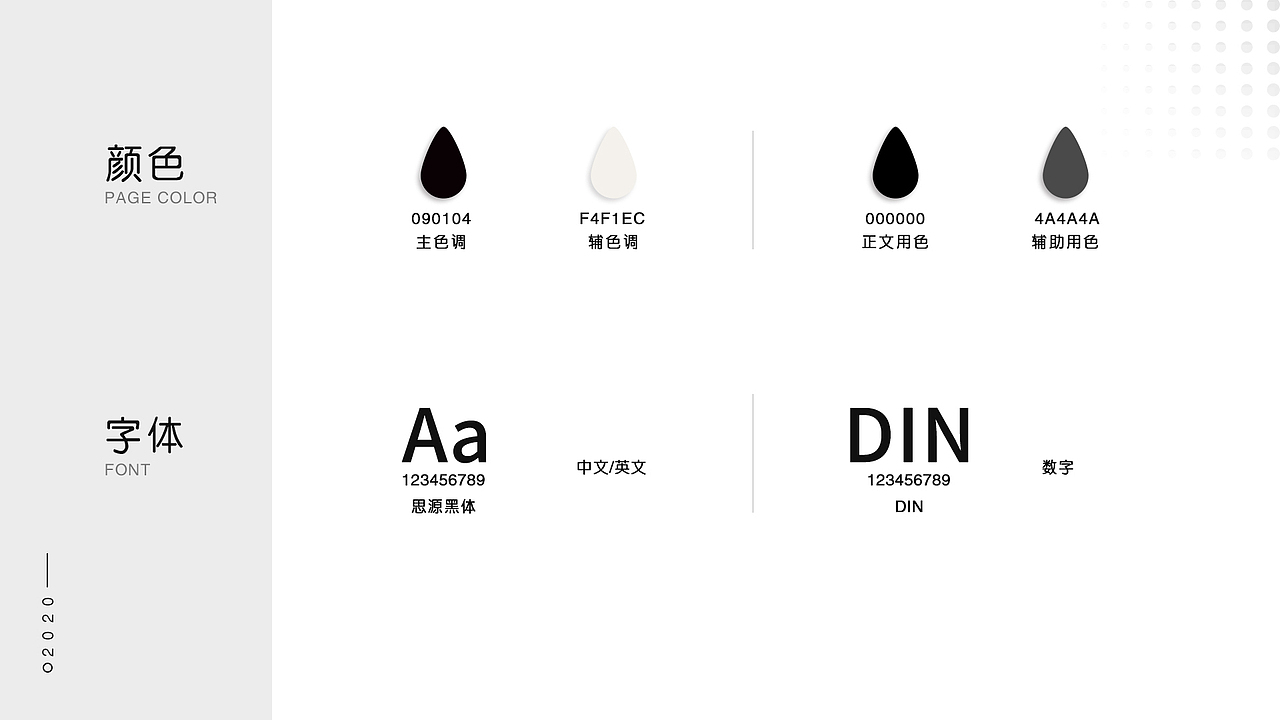 2020年作品集（图ZMjE4NDE5NDQ0） - APP界面 - 站酷设计师假装有个ID呀原创素材 - 站酷ZCOOL