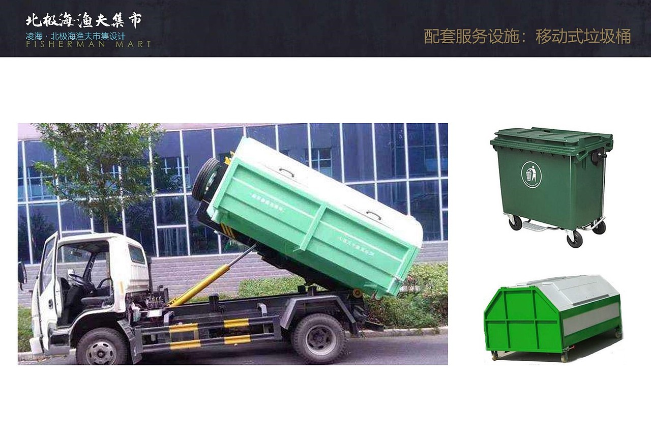 凌海渔夫码头海鲜市场设计（图ZMjI4NTk5NDky） - 建筑设计 - 站酷设计师我是柴某人原创素材 - 站酷ZCOOL