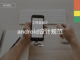 uuu…ui