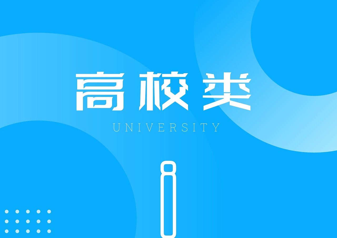 PPT 作品集 艾迪鹅演示设计