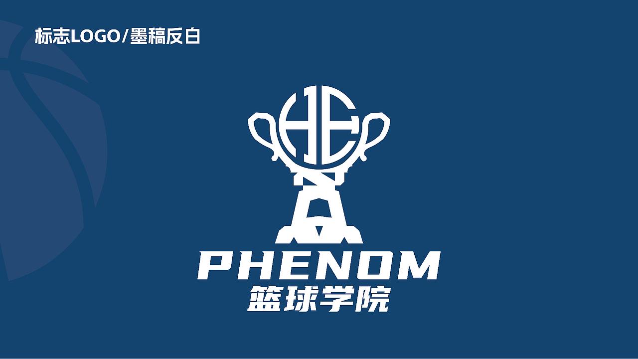 篮球学院LOGO设计提案（图ZMzI5MjIwOTIw） - Logo - 站酷设计师YOLO创意工坊原创素材 - 站酷ZCOOL