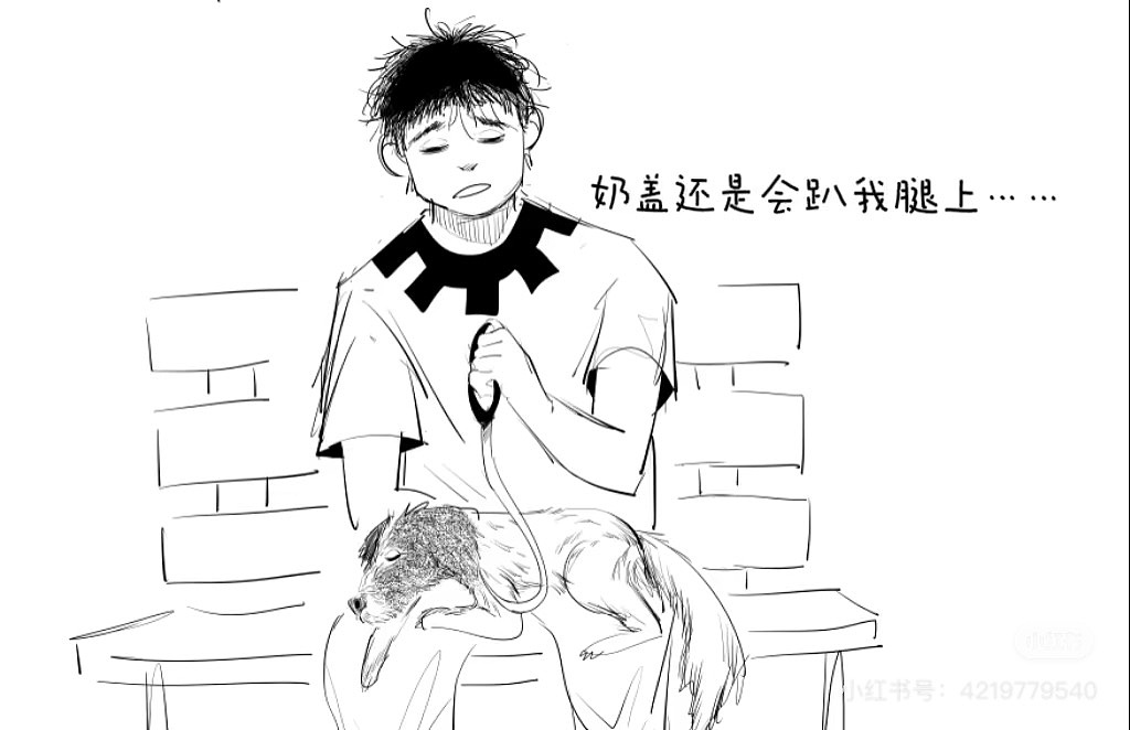 生活里的小日常（图ZMzgxNDg1MzYw） - 短篇/格漫 - 站酷设计师木及有才原创素材 - 站酷ZCOOL