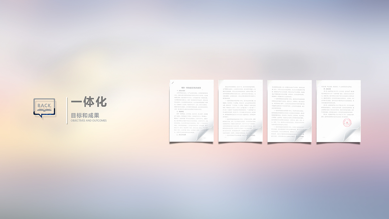 互动桌界面设计（pass稿 、练习）（图ZMTQwOTIxOTY=） - 其他网页 - 站酷设计师骚首弄姿_皆艺术原创素材 - 站酷ZCOOL