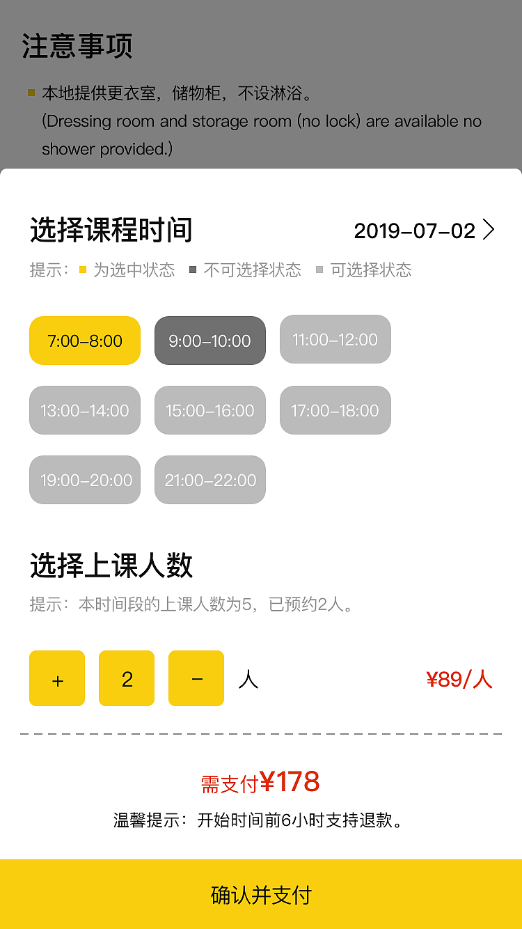 拳王小程序（圖ZMTc2NzU5ODEy） - APP界面 - 站酷設計師哎咦呀呦原創(chuàng)素材 - 站酷ZCOOL