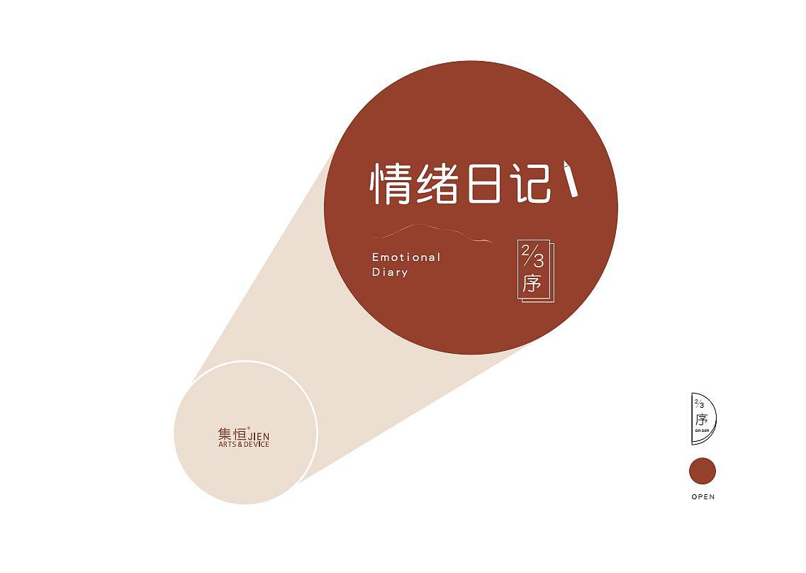 酒店藝術品/藝術裝置/樣板間掛畫/空間設計/商業美陳/原創藝術/軟裝設計/飾品擺件