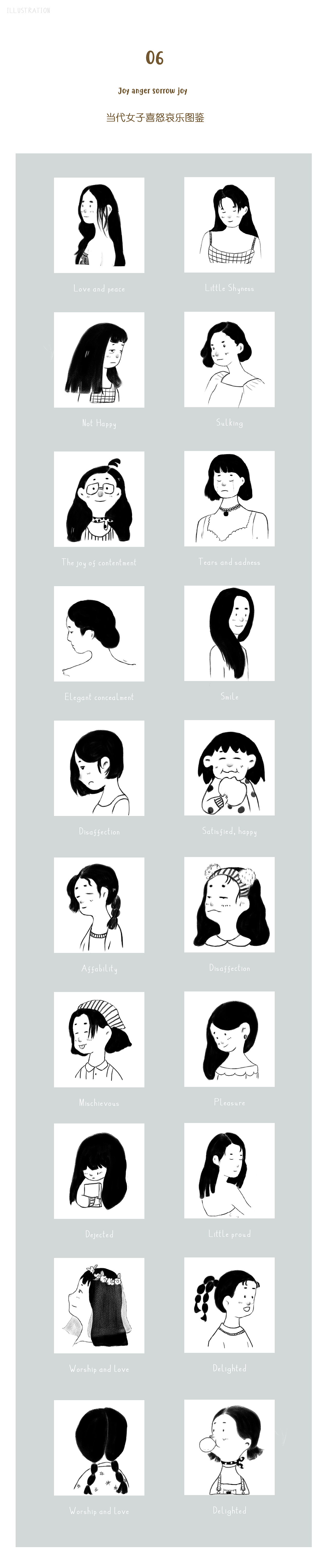 无聊的小插画（图ZMjA2NjU4MDg0） - 艺术插画 - 站酷设计师万万大魔王原创素材 - 站酷ZCOOL