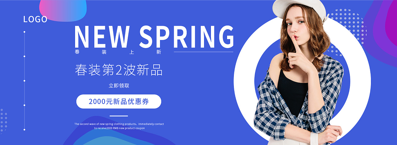 服装类banner|网页|banner/广告图|舒嗒嗒 - 原创作品 - 站酷 (zcool)