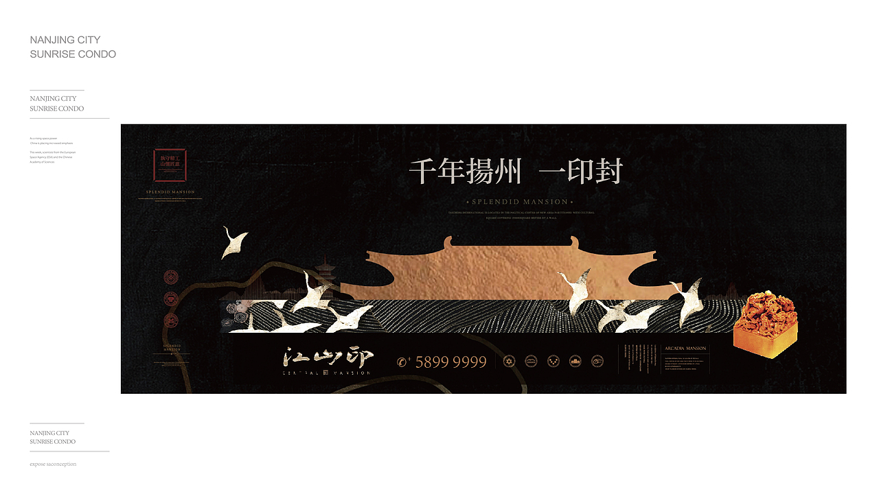 三金鑫洋府（图ZMjQ4OTUzNzc2） - 品牌 - 站酷设计师餐饮老方原创素材 - 站酷ZCOOL