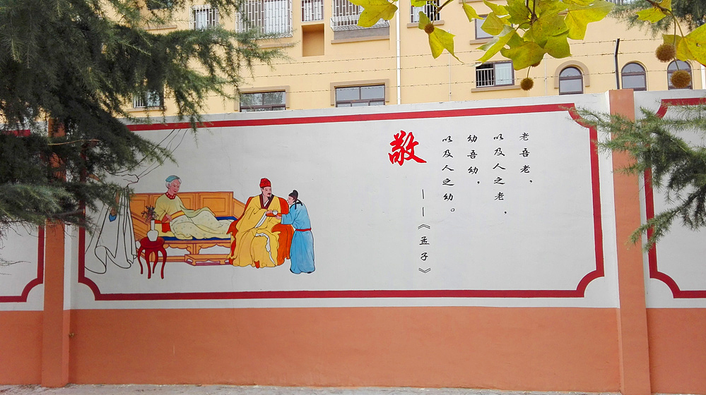 青岛墙体彩绘-学校教育-文化墙彩绘