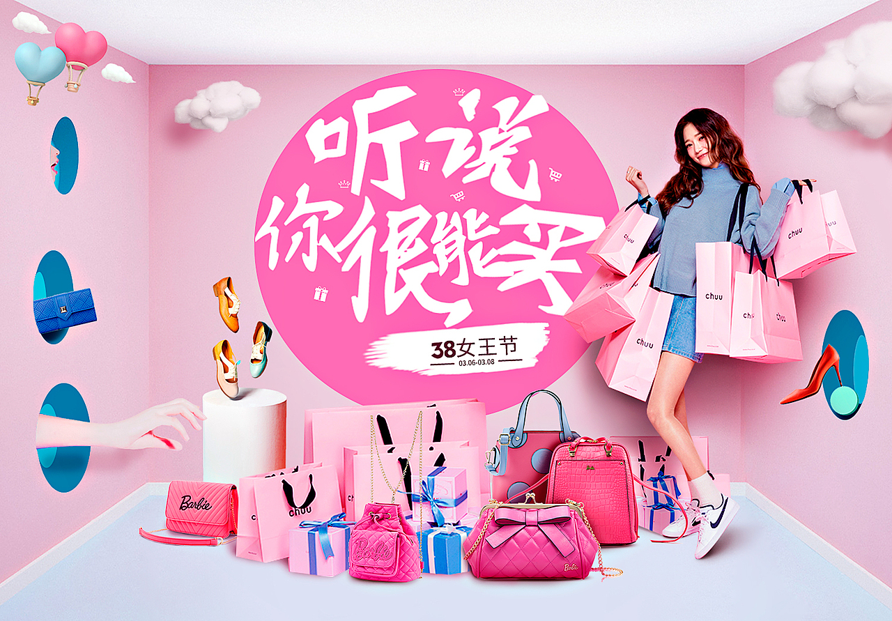 海报（图ZNDQ3NDE0MzY=） - 海报 - 站酷设计师爱吃橙子的橙橙原创素材 - 站酷ZCOOL