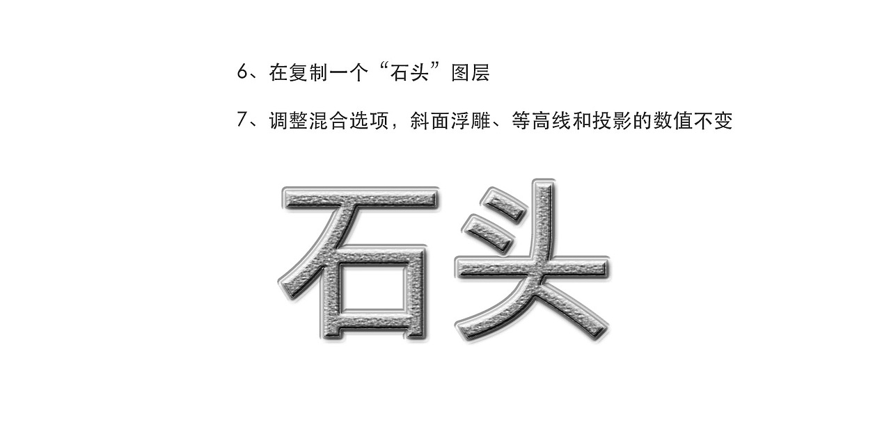 石头花纹字体（图ZNjcwODIzNjg=） - 字体/字形 - 站酷设计师qinmingyue原创素材 - 站酷ZCOOL