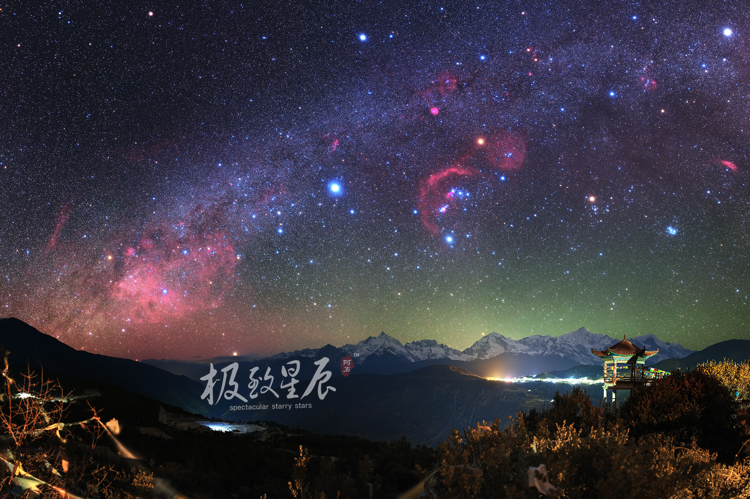 雪山上的星空|摄影|风光|老杨的光影世界 - 原创作品 - 站酷 (ZCOOL)