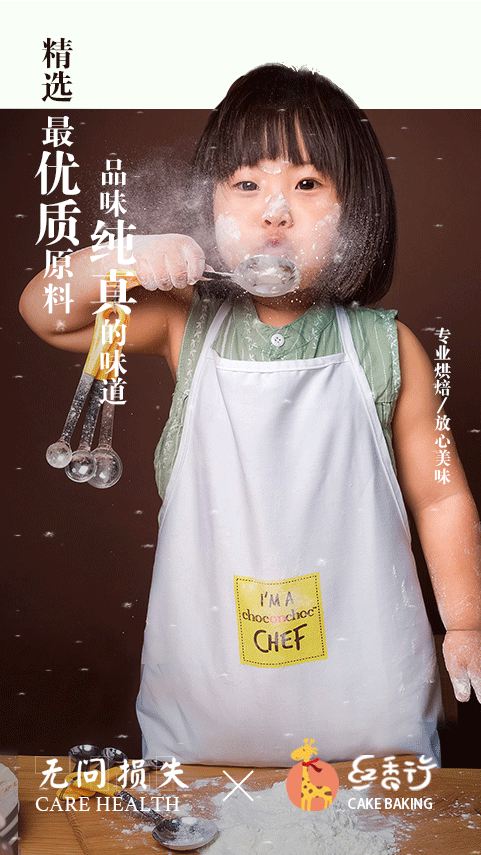 海報(bào)（圖ZMTA4NTExMzIw） - 海報(bào) - 站酷設(shè)計(jì)師我是吳小七原創(chuàng)素材 - 站酷ZCOOL