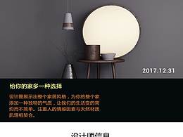 更多