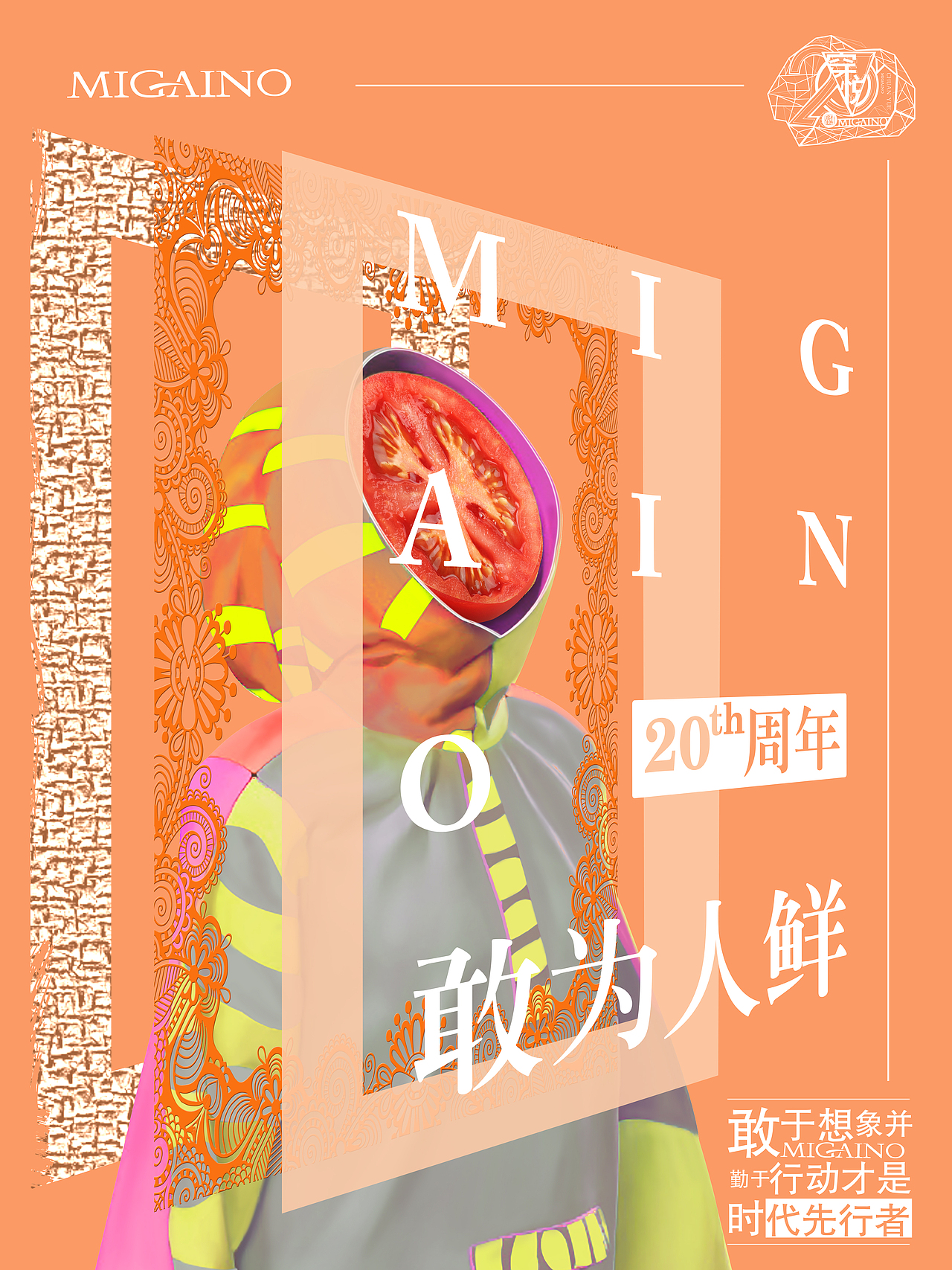 曼娅奴概念海报（图ZMTE2MDIxODg0） - 海报 - 站酷设计师咪古原创素材 - 站酷ZCOOL