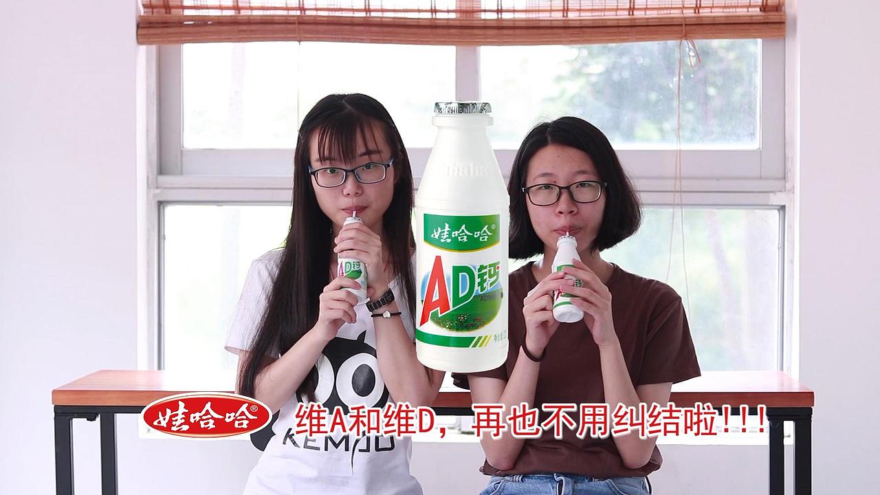 "哇哈哈AD钙奶"--AD篇（图ZMTIwMTAwODc2） - 短片 - 站酷设计师老罗OO原创素材 - 站酷ZCOOL
