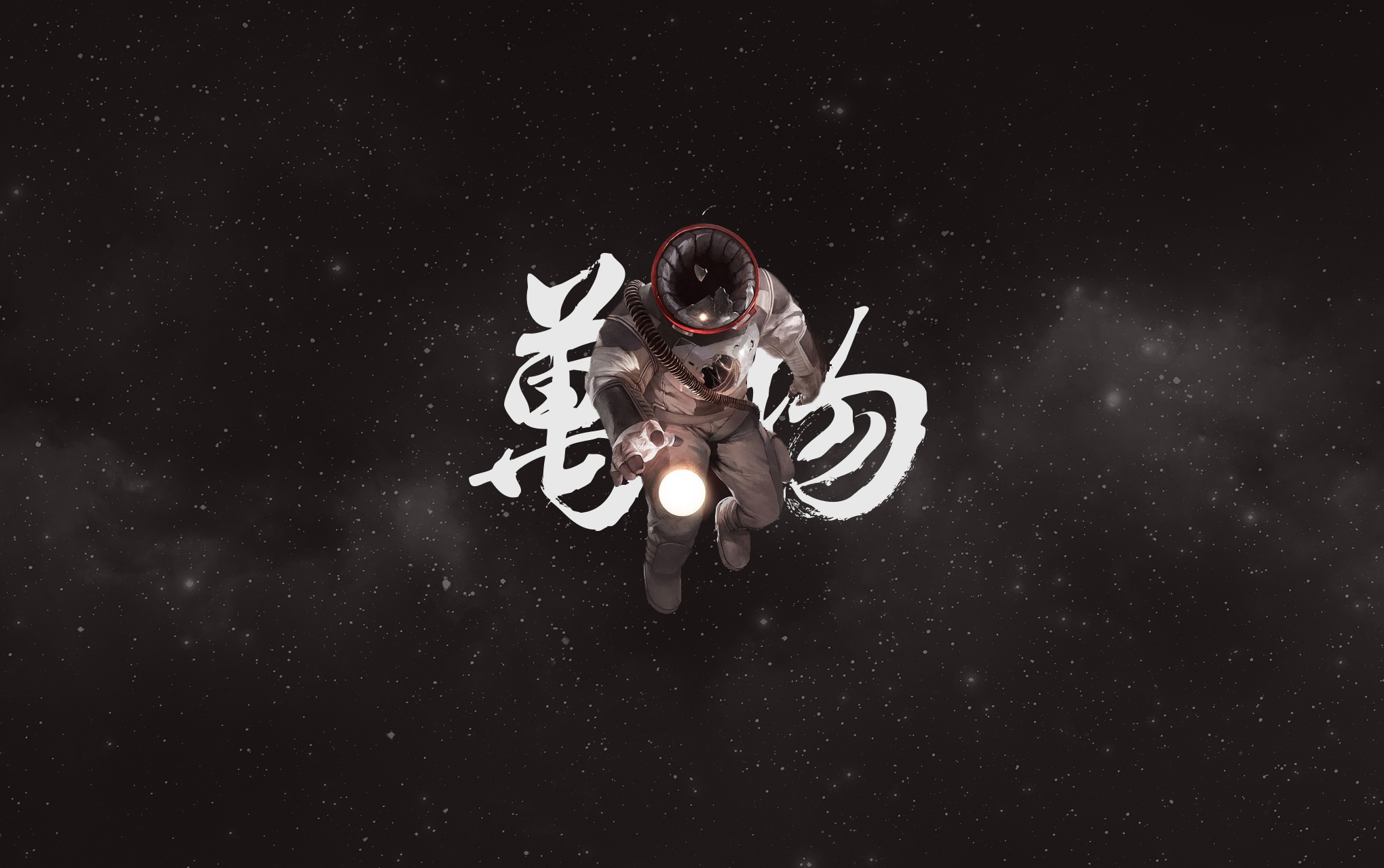 豹四的個人主頁（封面預(yù)覽） - 主頁封面設(shè)置 - 站酷設(shè)計(jì)師豹四原創(chuàng)素材 - 站酷ZCOOL