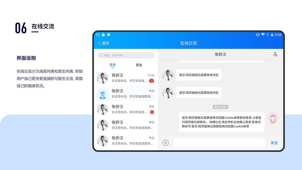 77的作品集
