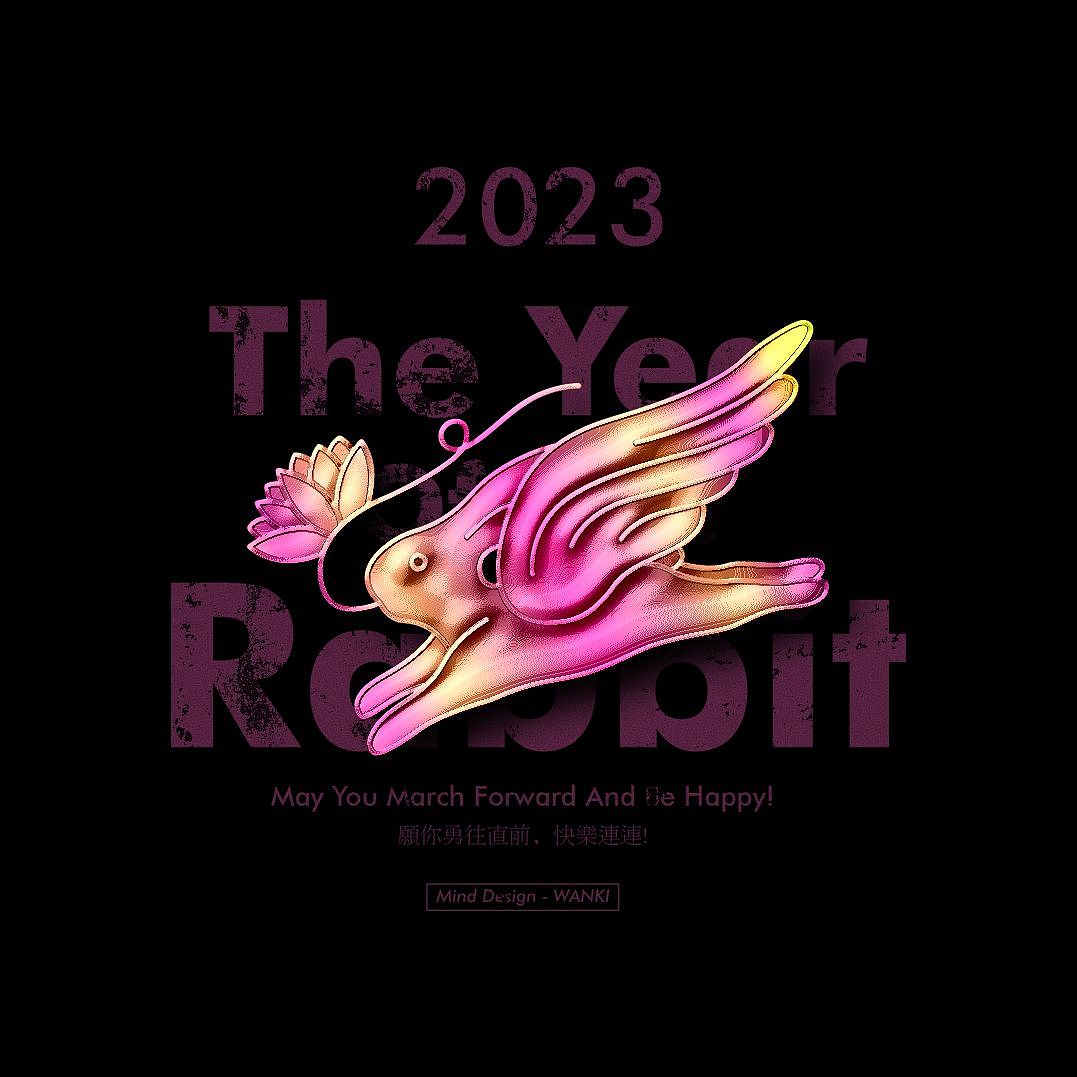 原创创意海报-兔年主题