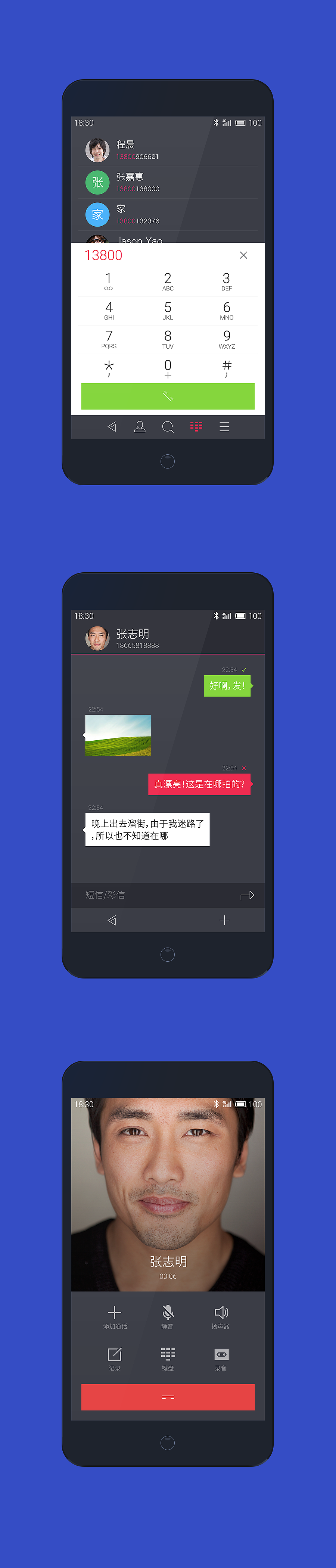 勿忘童心（图ZMjMwNzgwNTY=） - 主题/皮肤 - 站酷设计师zetaplus原创素材 - 站酷ZCOOL