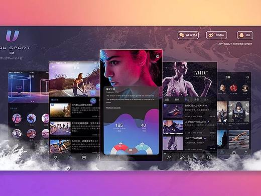 usport APP