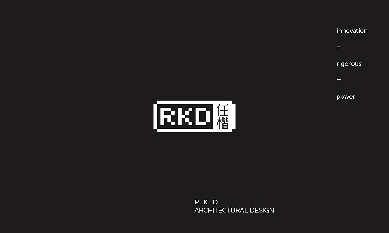 “RKD任楷”建筑设计公司LOGO
