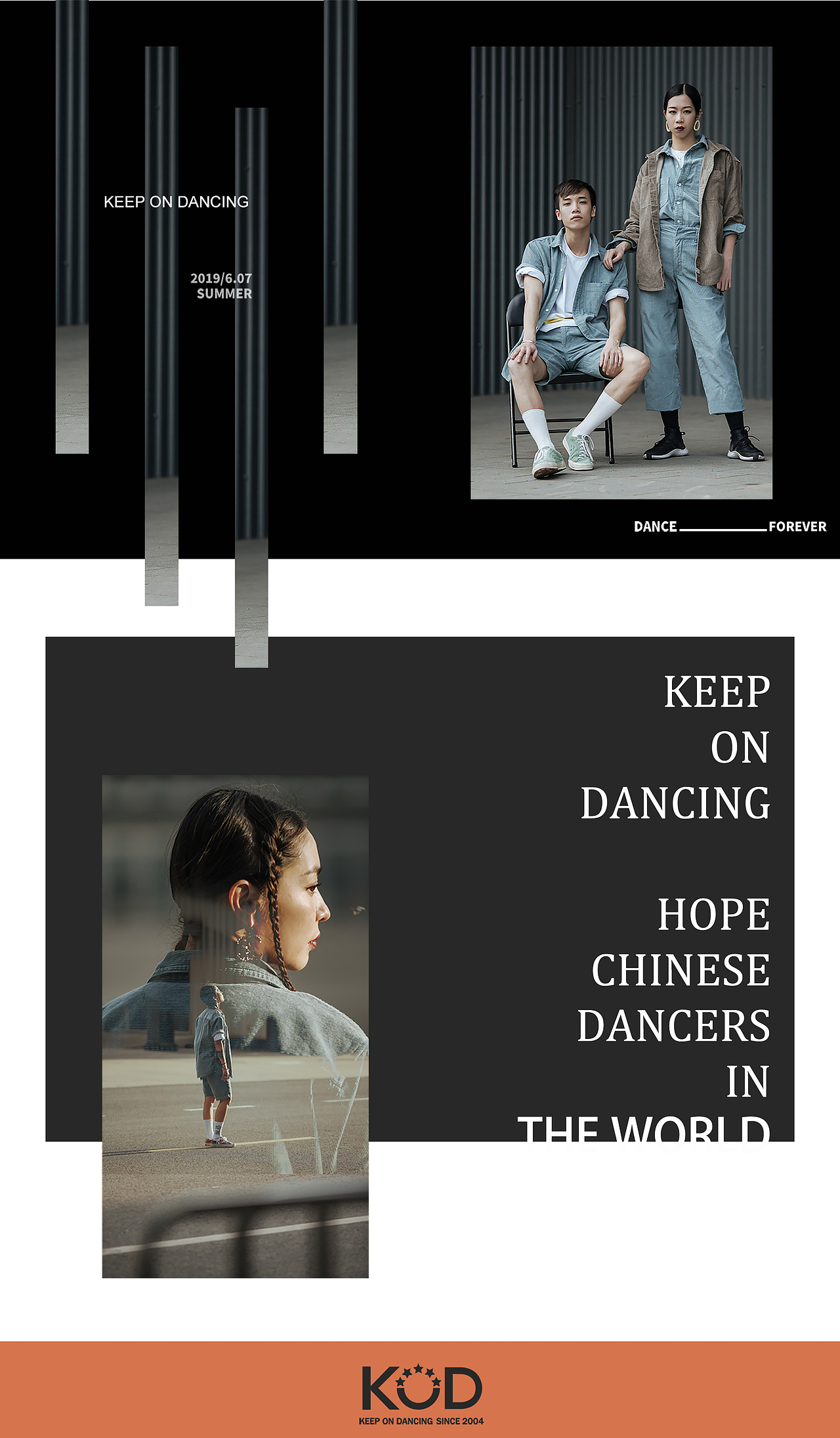 KOD 網上商店（图ZMTYzODE3MjI4） - 其他平面 - 站酷设计师云胡不喜yung原创素材 - 站酷ZCOOL