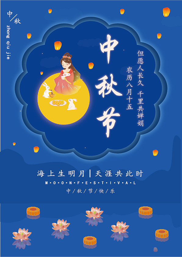 个人作品练习（图ZMjc2MDE1MTU2） - 海报 - 站酷设计师铃铛呀呀原创素材 - 站酷ZCOOL