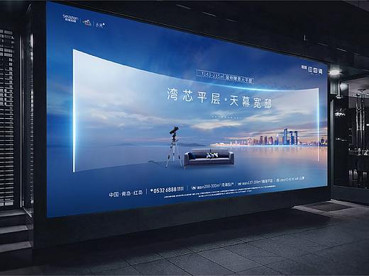 地产篇·新城红岛湾月报内容